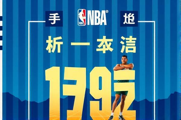 1998年nba总决赛录像回放,1998年nba总决赛录像回放高清