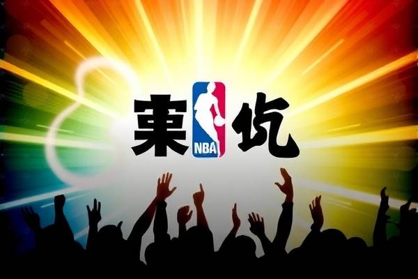 2006nba东部决赛录像回放,2006nba总决赛录像回放高清